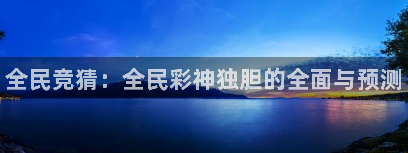 大满贯官网网站